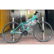 Mongoose Boundary 2 Hybrid Bike